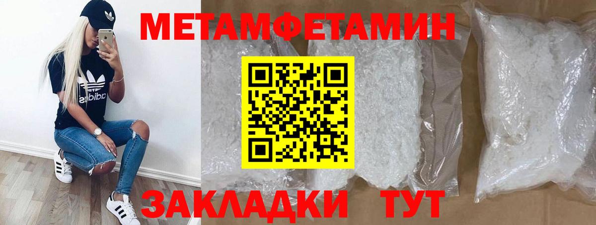 Amphetamine Розовый Приморско-Ахтарск