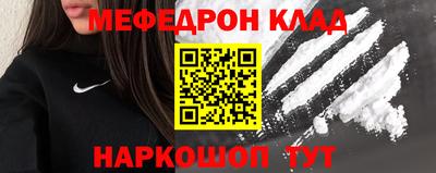 метадон Бугуруслан