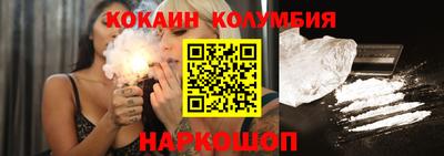 ПСИЛОЦИБИНОВЫЕ ГРИБЫ Будённовск