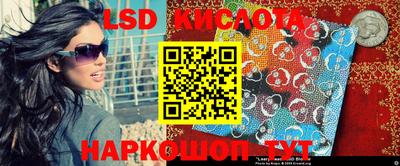 ПСИЛОЦИБИНОВЫЕ ГРИБЫ Будённовск