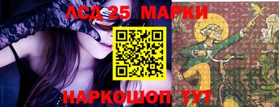 ПСИЛОЦИБИНОВЫЕ ГРИБЫ Будённовск