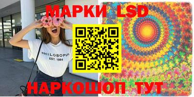 ПСИЛОЦИБИНОВЫЕ ГРИБЫ Будённовск
