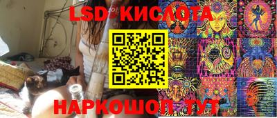 бутик Бузулук