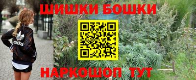 метадон Бугуруслан