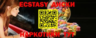 бутик Бузулук