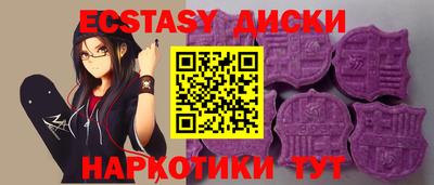 ПСИЛОЦИБИНОВЫЕ ГРИБЫ Будённовск