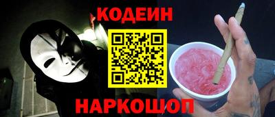 ПСИЛОЦИБИНОВЫЕ ГРИБЫ Будённовск