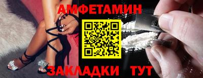 бутик Бузулук