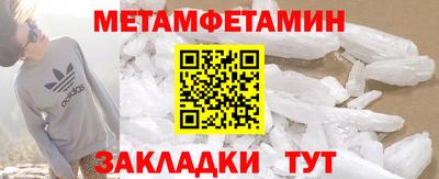 ПСИЛОЦИБИНОВЫЕ ГРИБЫ Будённовск