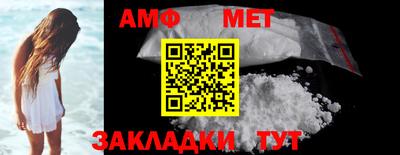 метадон Бугуруслан