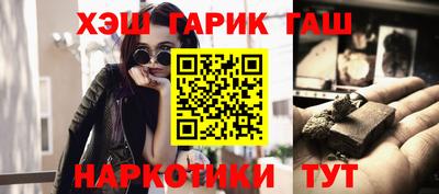 ПСИЛОЦИБИНОВЫЕ ГРИБЫ Будённовск