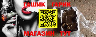 бутик Бузулук