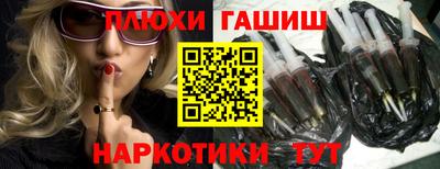 бутик Бузулук