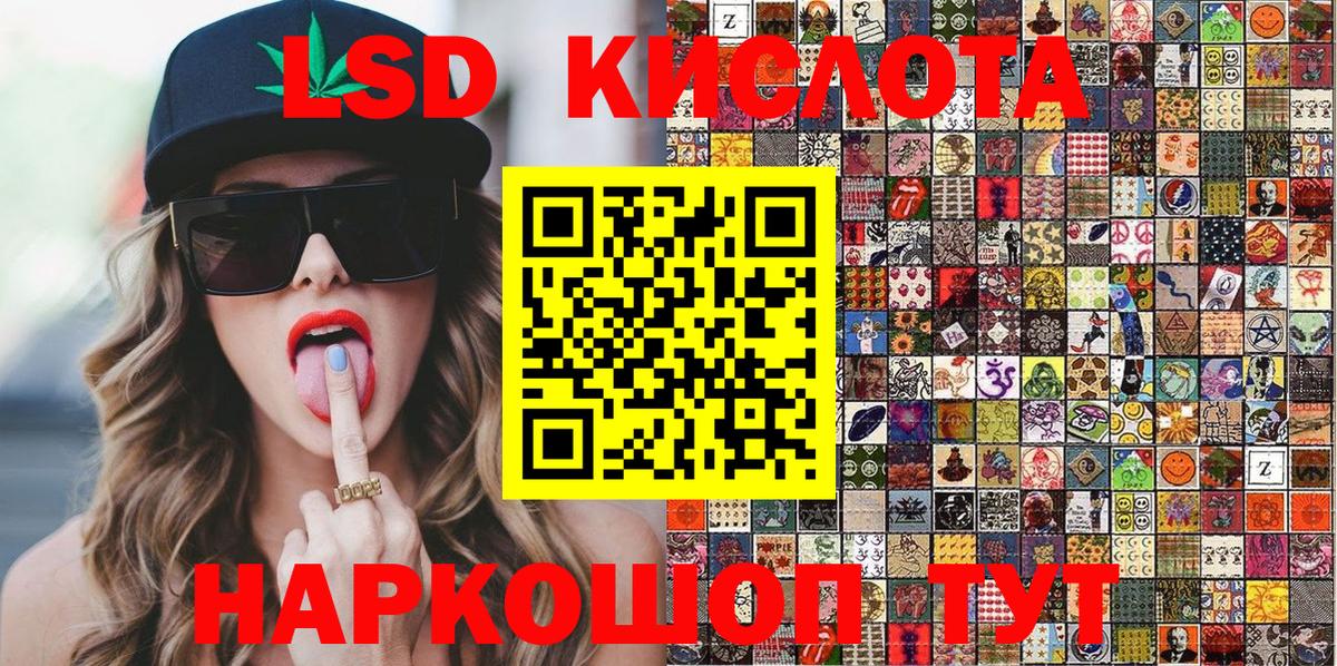 Марки N-bome 1500мкг Приморско-Ахтарск