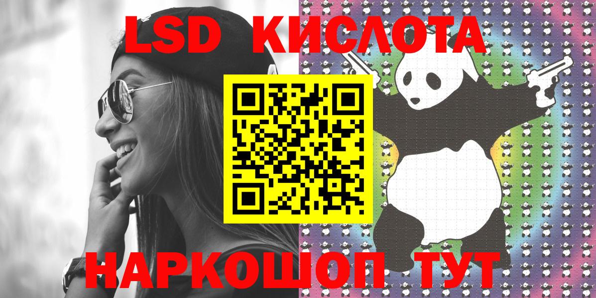 Марки 25I-NBOMe 1500мкг  Марки 25I-NBOMe 1500мкг  Вход с VPN  Марки 25I-NBOMe  Приморско-Ахтарск 