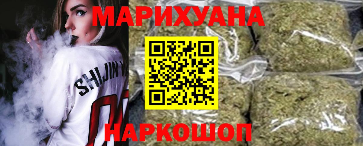 Шишки марихуана OG Kush  Вход с VPN  Каннабис конопля  Бошки марихуана ГИДРОПОН  Приморско-Ахтарск 